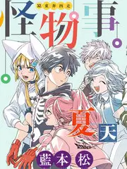 声音考古局 综艺刊号卡片封面