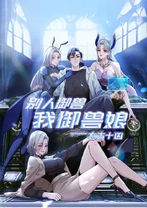 动画刊成长谱系图鉴联动资讯配图